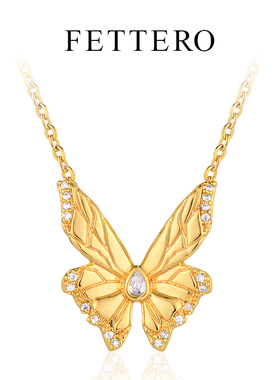 fettero 铜合金项链 【拉丝树叶纹蝴蝶项链】百搭精致气质