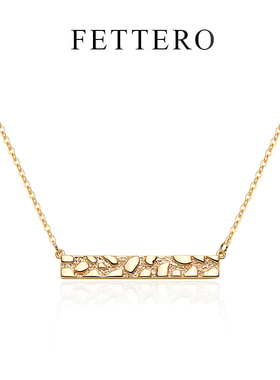 fettero 铜合金项链 【长条岩石项链】高定设计时尚小众锁骨链女