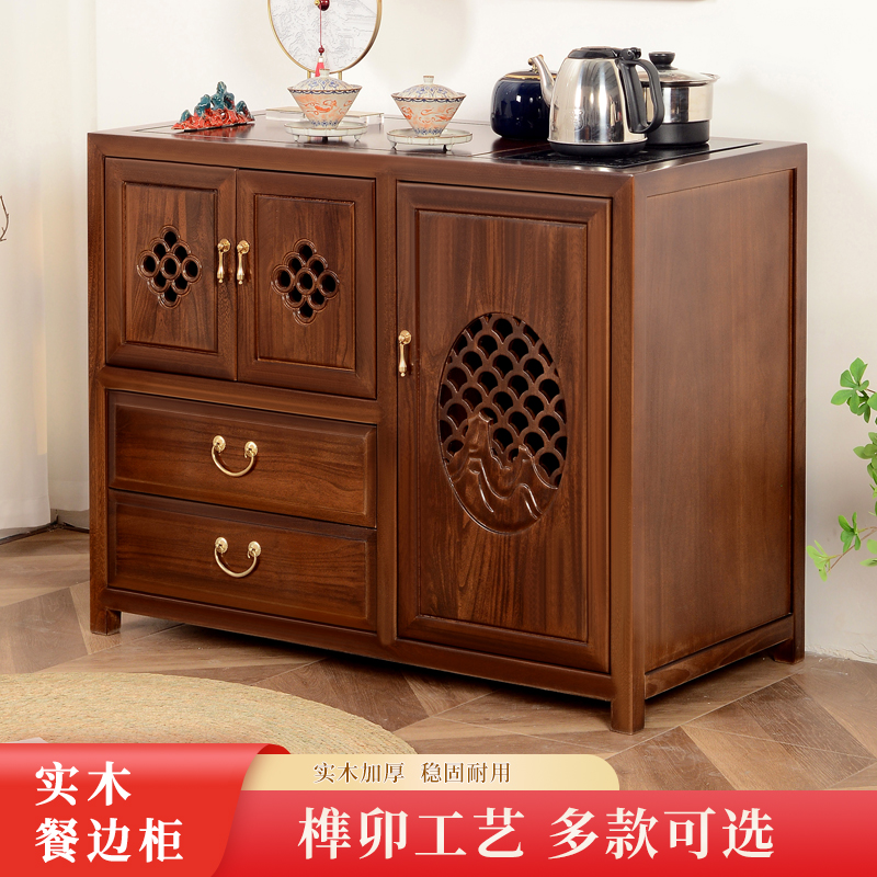 实木茶水柜办公室高端餐边柜老榆木储物柜边柜功夫茶桌茶水台带门
