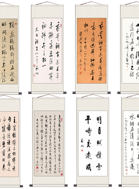 启功字画丝绢画国画名家字画客厅书法书法卷轴茶楼挂画仿古卷轴画