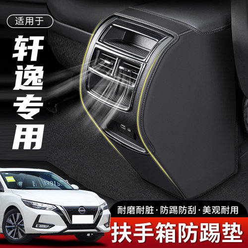 专车LOGO防刮耐磨环保皮革