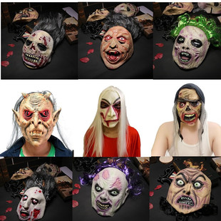 剧本杀面具密室逃脱丧尸面具恐怖白发魔女烂脸流血鬼怪脸吓人道具