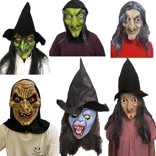 万圣节巫婆面具酒吧派对密室逃脱孟婆化妆舞会鬼扮演女鬼乳胶头套