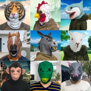 搞怪动物面具生肖头套马头绿鱼人可爱猩猩cos儿童万圣节表演道具