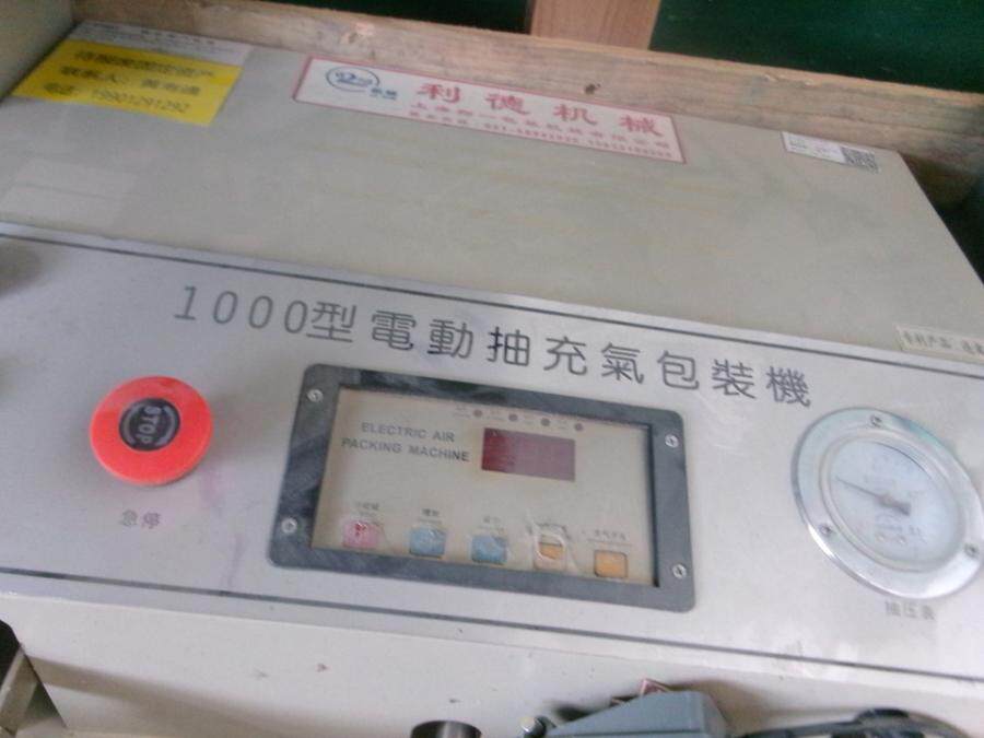 3月13日北京大兴区2026年600台（套）设备网络拍卖公告