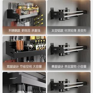 调味料用品置物架家用多功能刀架免打孔收纳架子 不锈钢厨房壁挂式