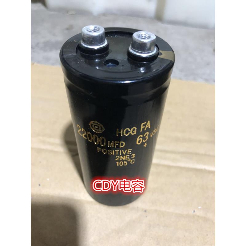 螺丝头电解电容 63V10000UF 22000UF 储能电容 33000UF 47000uf 电子元器件市场 电容器 原图主图