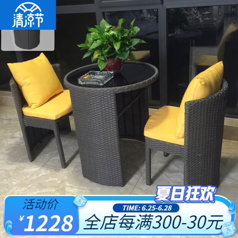 新款巢唯阳台小桌椅组合小户型藤椅休闲庭院户外家具室外小圆桌藤