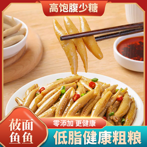 山西正宗杂粮莜面鱼鱼半成品炒莜麦面主食小吃特产粗粮熟食速食