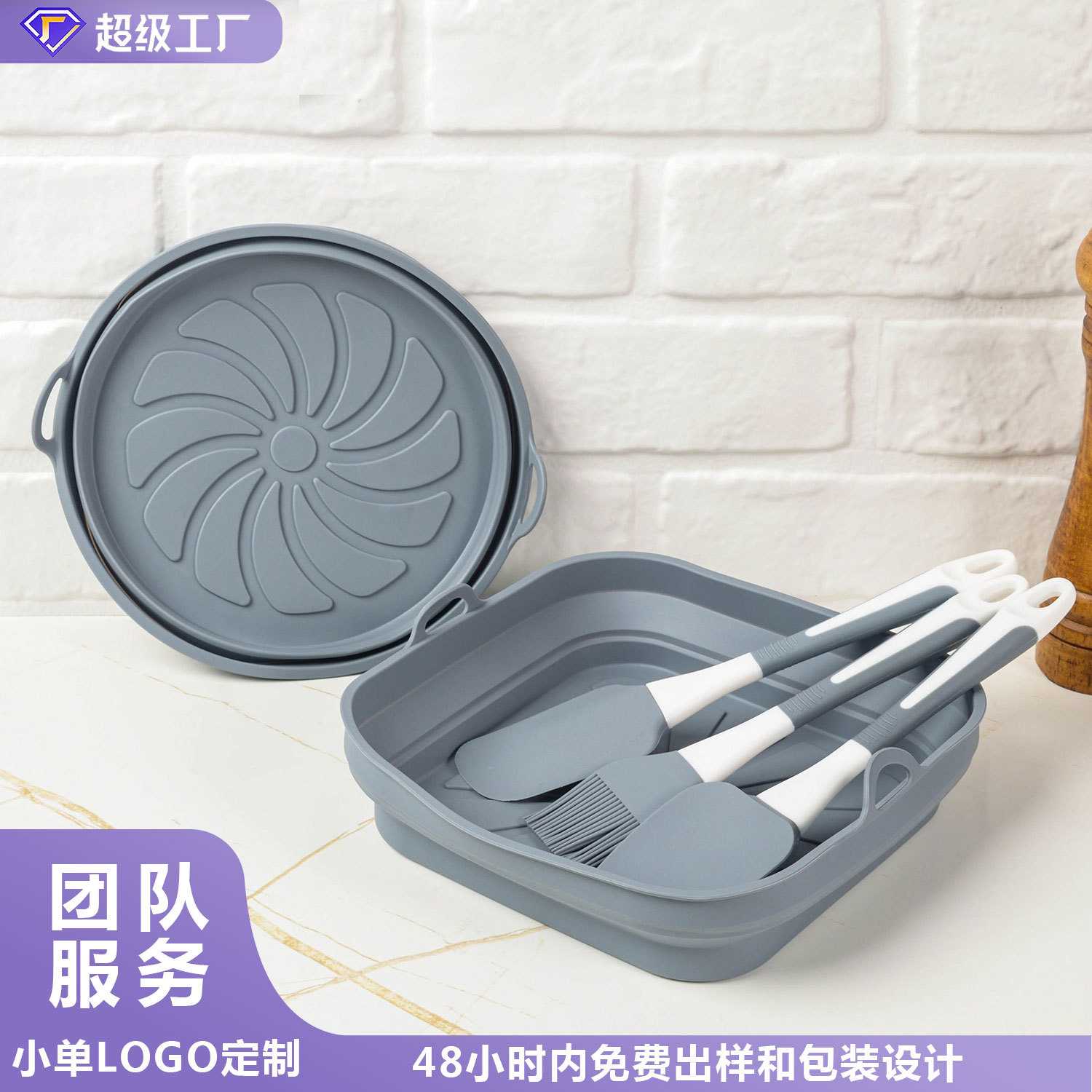新款折叠硅胶空气炸锅烤盘套装耐高温圆形微波炉烤箱托盘烘焙工具
