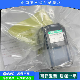 KAMG02 CKD全新原裝 藥液閥AMG01 X0385 KAMG03