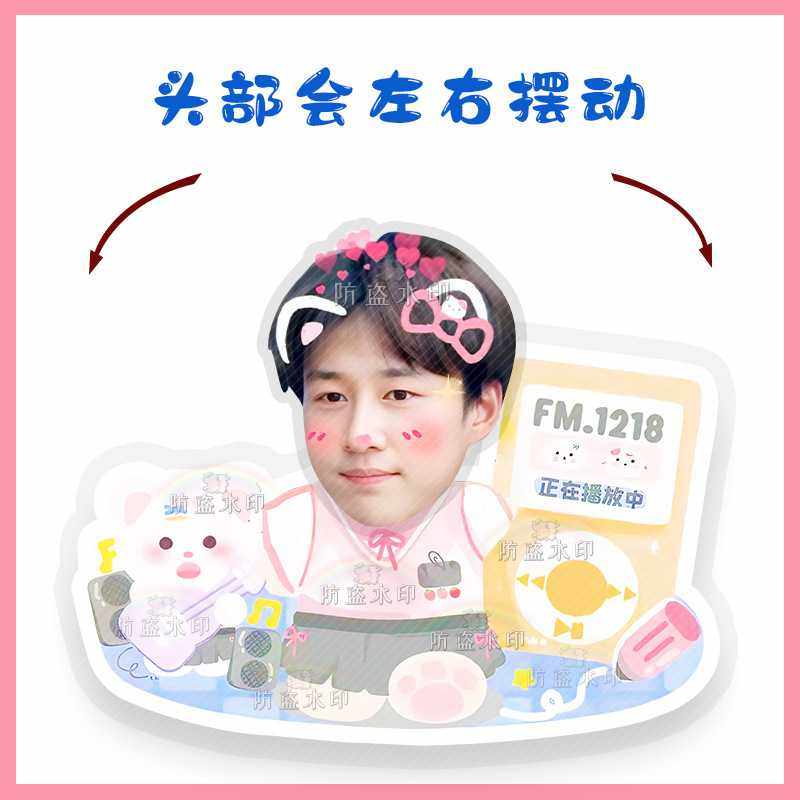 十个勤天赵一博赵小童李昊电动摇头桌面摆件摇摇乐同款立牌摇摆件,个性定制/设计服务/DIY,头像定制/手绘真人漫画/画类定制,淘宝优惠券,粉丝福利购,淘宝优惠卷