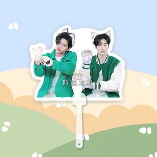 PondPhuwin陈普明纳拉维特扇子大头扇演唱会应援周边收藏抖音同款