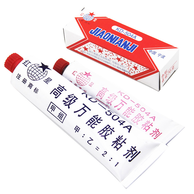 红星504万能胶水21全透明耐温AB