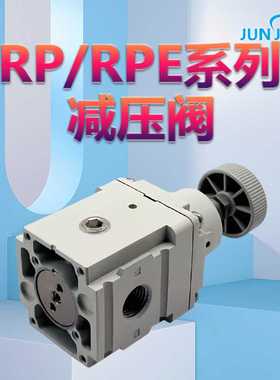 精密减压阀RP1000-8-07/RP1000-8-02/RPE1000-8-07-G49PB3带表
