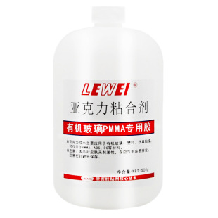 有机玻璃亚克力胶有机玻璃PMMA板材ABS塑料亚克力500ml