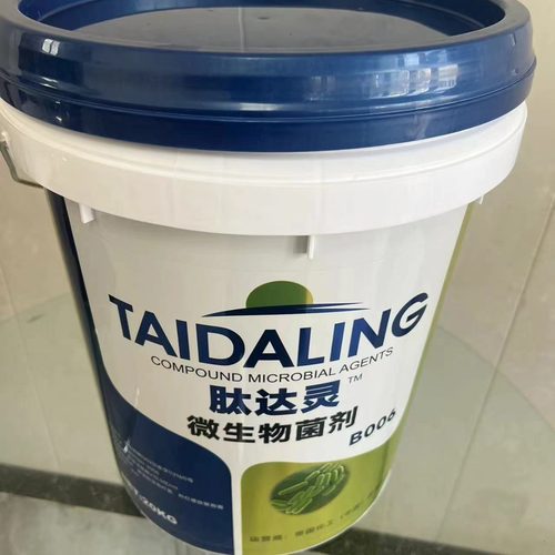 水溶肥桶农药桶10L16L18L20L25L