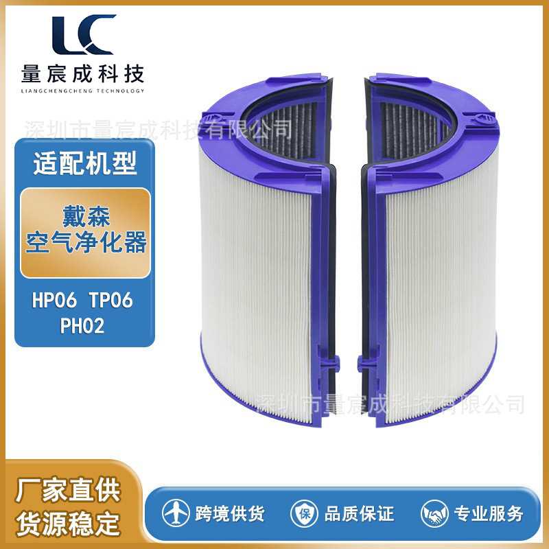 适配博傲 空气净化器 HP06 TP06 PH02过滤网活性炭 HEPA滤芯
