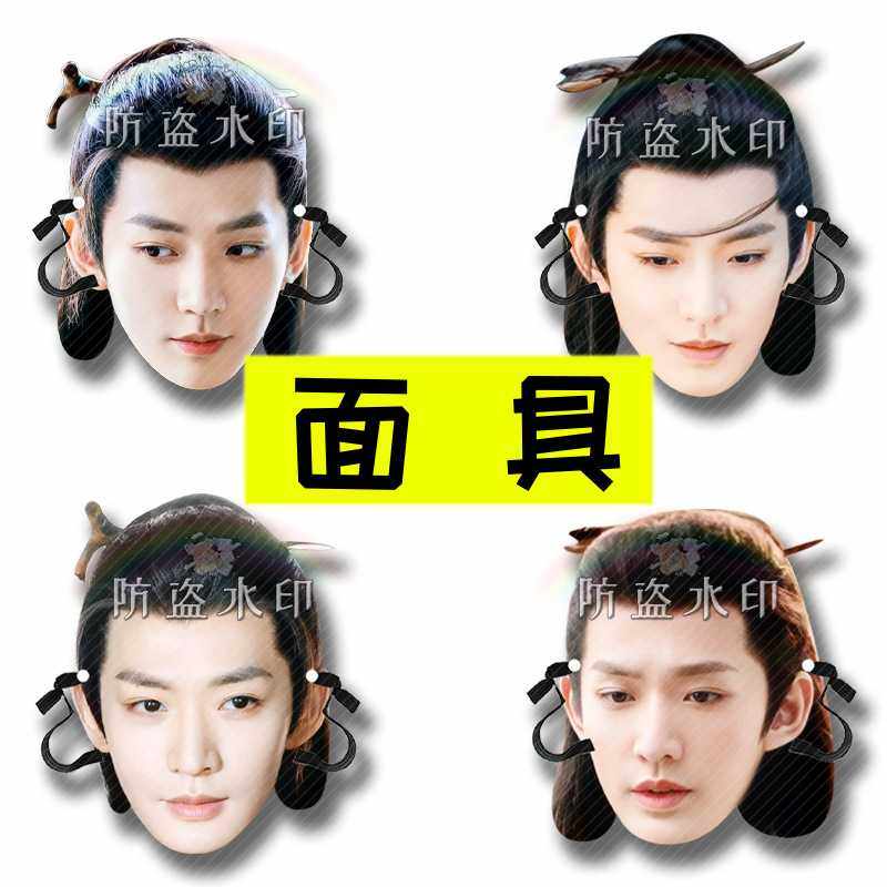 邓为婚礼堵门恶搞面具接机牌见面会应援周边,节庆用品/礼品,面具,淘宝优惠券,粉丝福利购,淘宝优惠卷