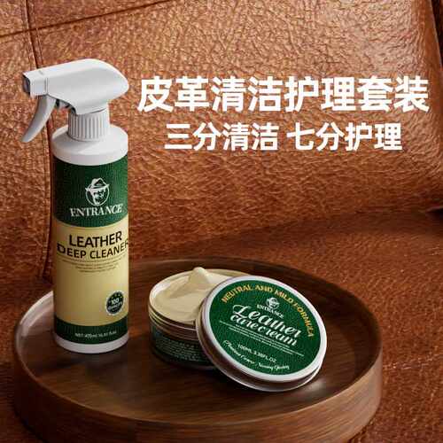 施琪尔真皮沙发清洁剂皮革去污保养油护理液皮衣包包家用皮具清洗
