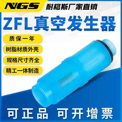 ZFL06高精度管道线型气动真空过滤器ALF-10-IN节能滤芯精密