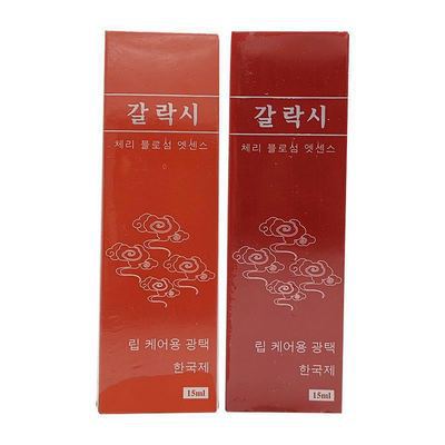 韩国红唇乳悄悄红精华红唇素唇乳