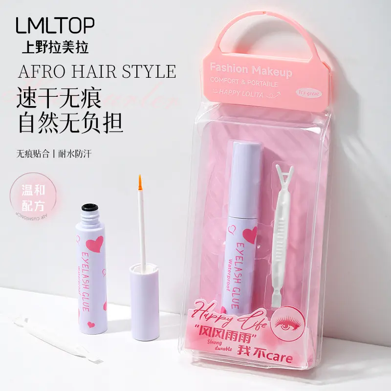 LMLTOP假睫毛胶水自然温和持久
