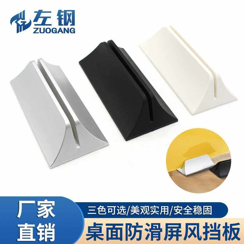 左钢可移动塑料屏风夹台面隔断亚克力板夹考试办公室隔离支架底座,基础建材,隐形拉手,淘宝优惠券,粉丝福利购,淘宝优惠卷