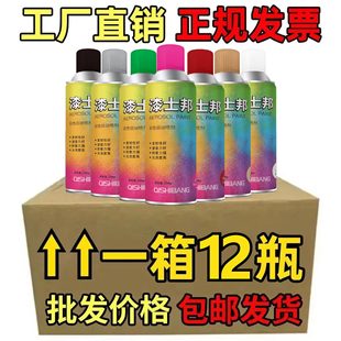350ml自喷漆金属防锈漆汽车手摇家用涂鸦图案铁门修复家具补锈剂