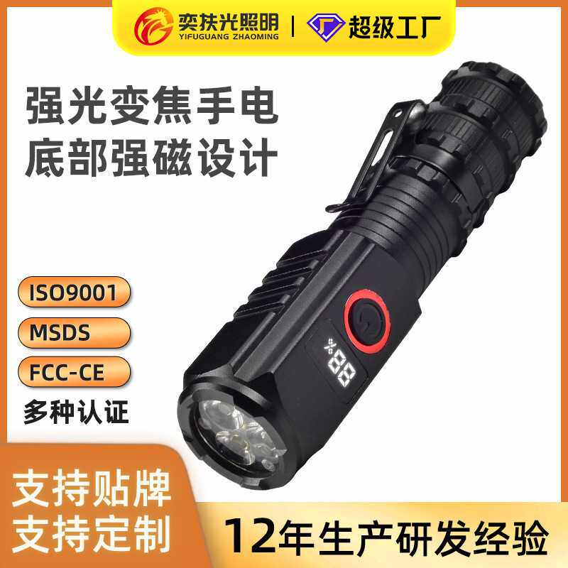 爆款三眼手电强磁带电显便携式多功能迷你灯帽夹灯手电筒可充电式