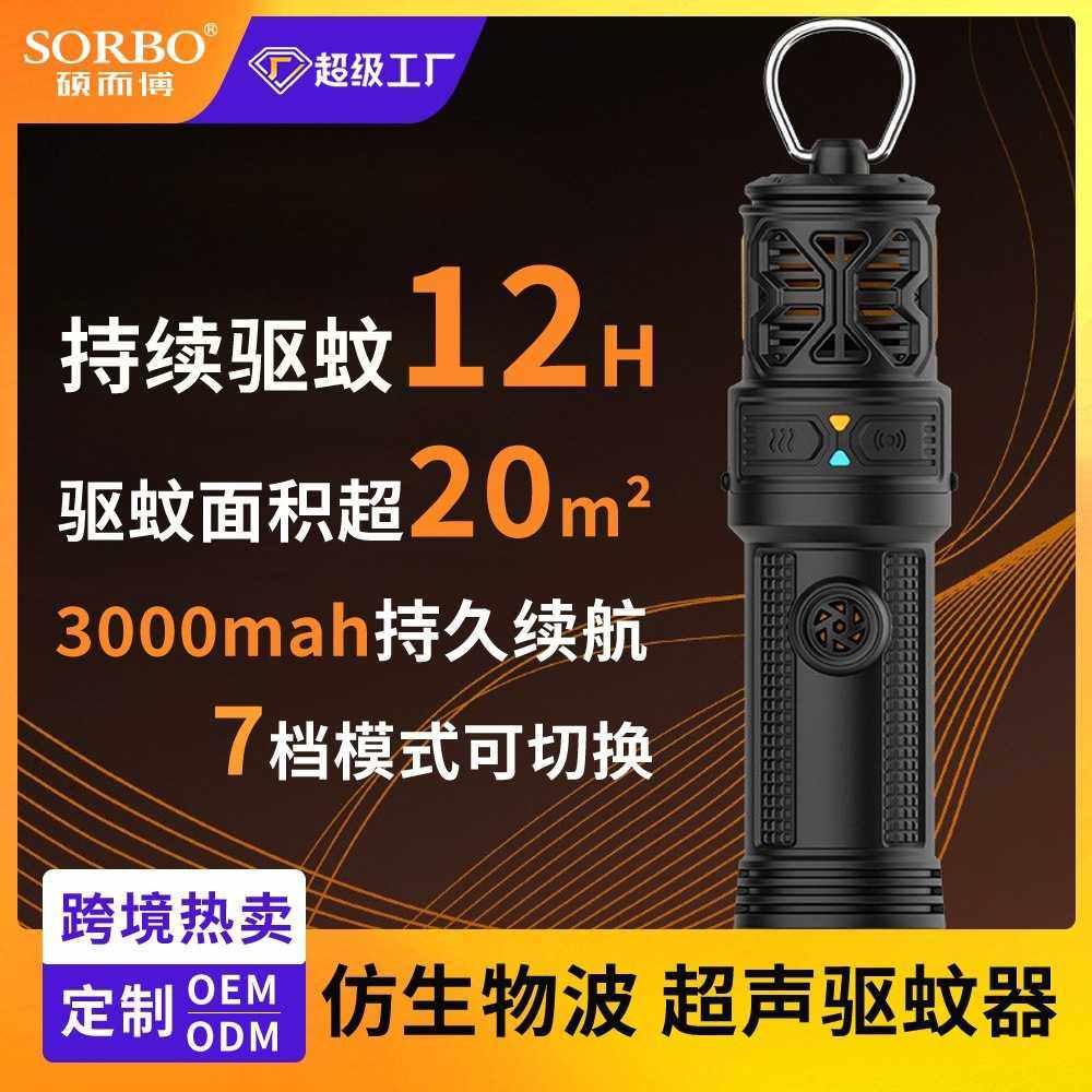 亚马逊户外露营电蚊香片加热器防水便携式挂钩帐篷声野营波驱蚊器,生活电器,户外风扇/移动风扇,淘宝优惠券,粉丝福利购,淘宝优惠卷