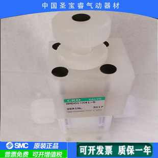 SAMD03 CKD全新原裝 X40 SAMD01 氣動藥液閥AMD01 X41