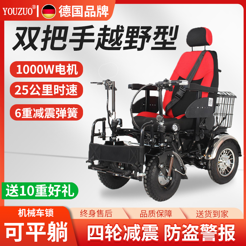 【25公里时速】户外型电动代步车