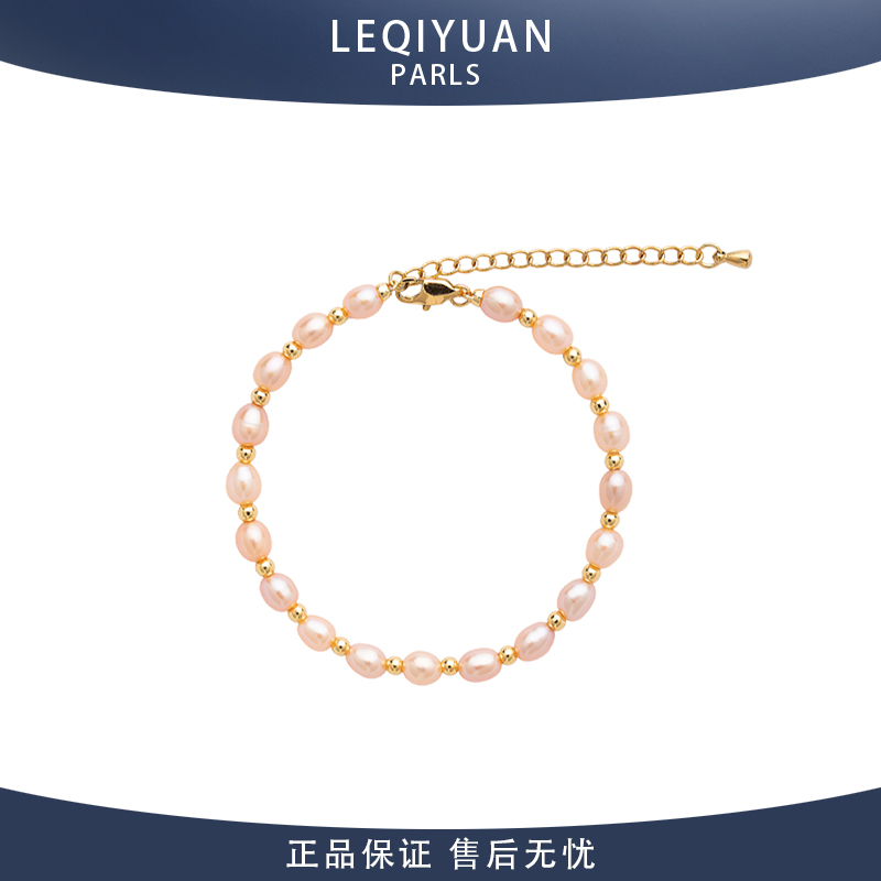 leqiyuan女珍珠轻奢手链