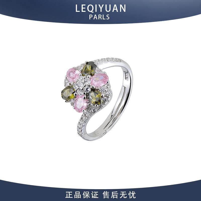 leqiyuan双色宝石戒指女轻奢小众法式原创设计感花蕊开口戒指,饰品/流行首饰/时尚饰品新,银饰戒指,淘宝优惠券,粉丝福利购,淘宝优惠卷
