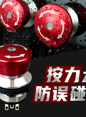 急停开关m22mm紧急停止stop故障断电2常闭1开1闭防水抗盐酸户外用