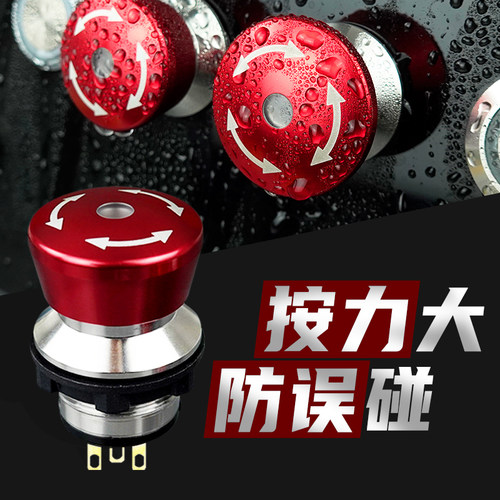 阔森紧急停止开关防水防止误碰