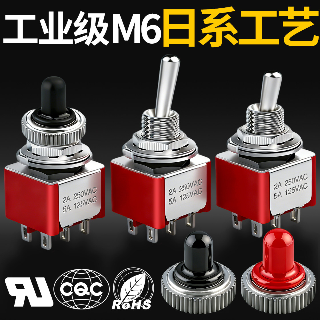 阔森m6mm小型拨钮开关图片