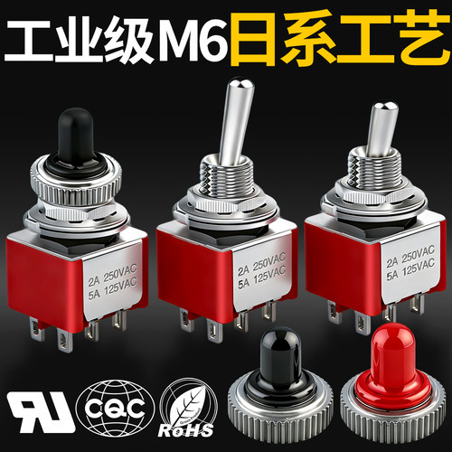 阔森m6mm小型拨钮开关