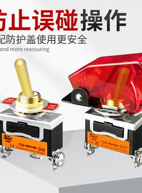 钮子开关M12mm拨动拨钮15a 250v2档2脚3脚保持自锁式转换电源开关