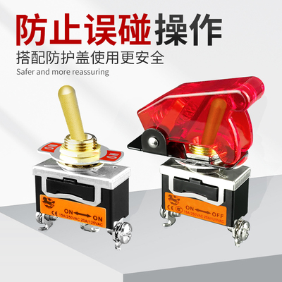 钮子开关M12mm拨动拨钮15a 250v2档2脚3脚保持自锁式转换电源开关