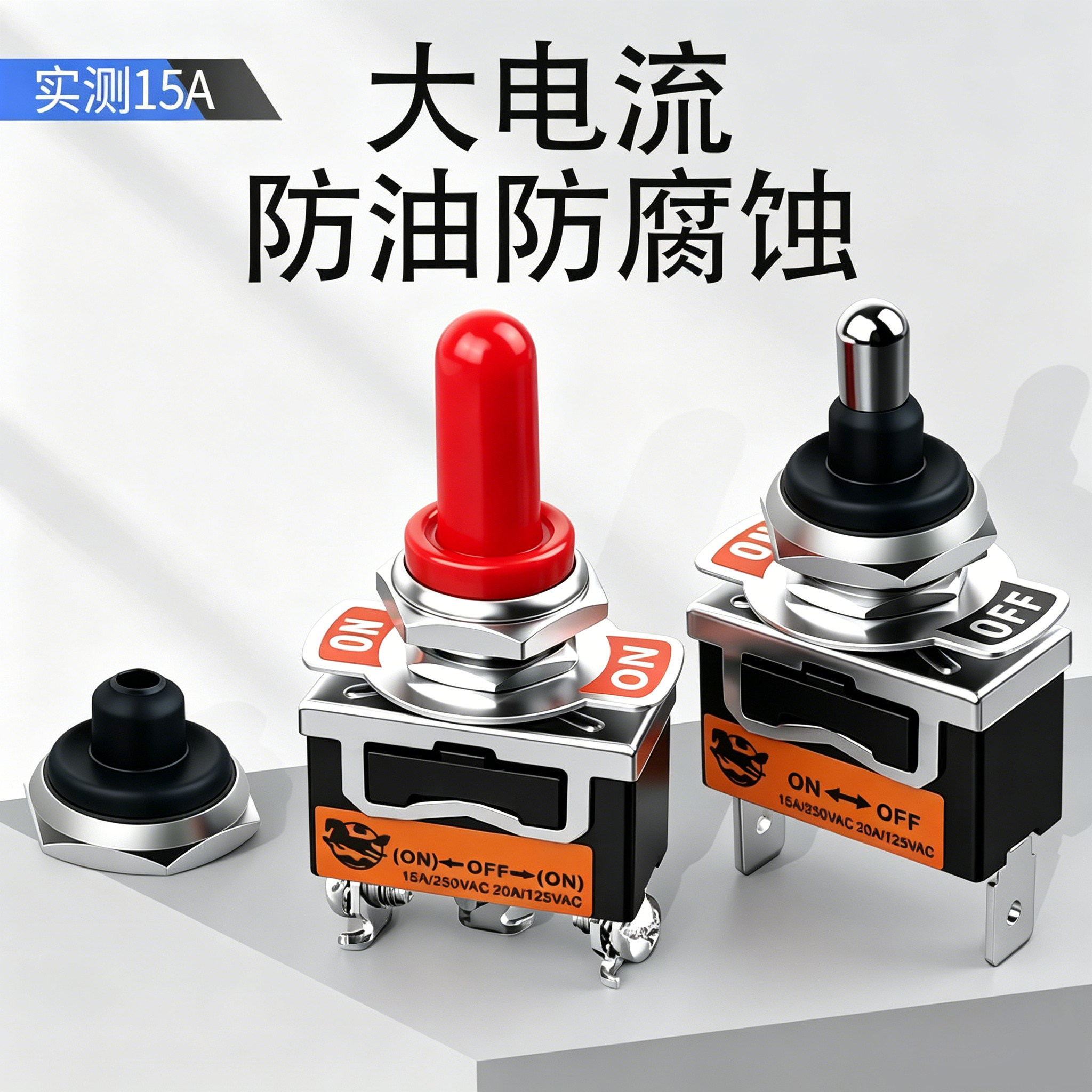 钮子开关m12mm2档3档拨动摇臂摇头开关自复保持2脚3脚6脚防水电源