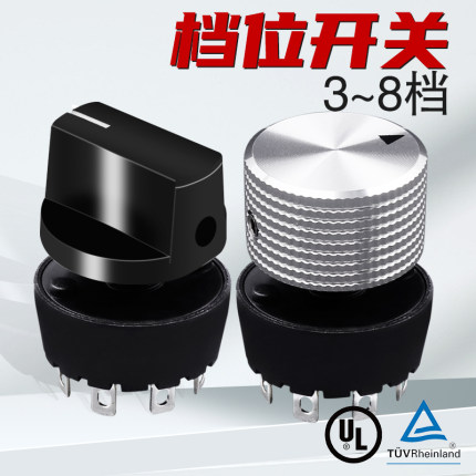 旋转开关34568档调档位多档转换档风扇开关旋钮焊机档位调节旋钮