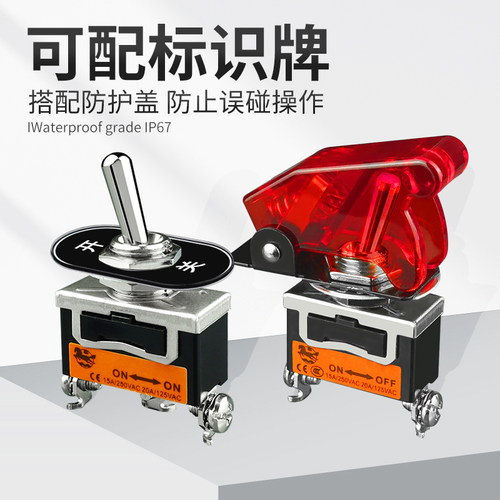 阔森钮子开关15a大电流防误操作