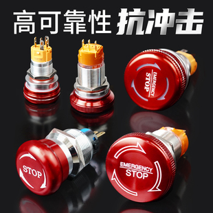 stop紧急停止按钮带标识保护罩1开1闭 22mm 金属急停开关m16