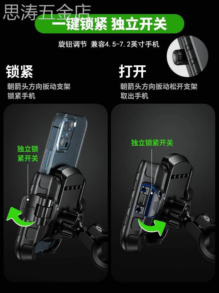 凯威格摩托车手机支架防震防水电瓶电动车无线充电自行车手机支架