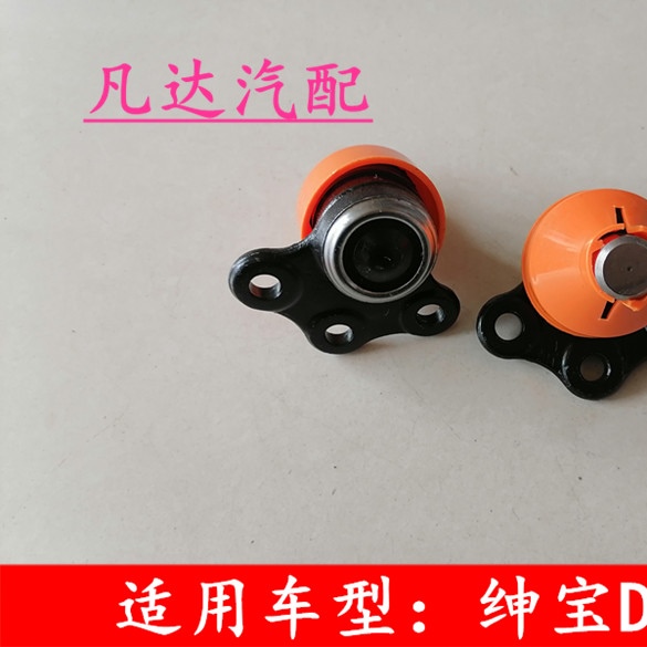 北汽绅宝D50D70X55EU220EU260EU400前下摆臂下支臂球头三角臂悬挂