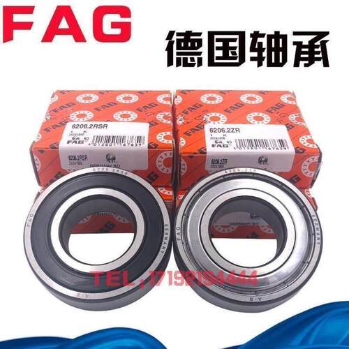 进口德国FAG轴承6200 6201 6202 6203 6204 6205 6206 6207ZZ 2R