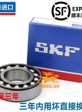 进口 1212 1213 1214 1215 1216 1217 K ETN9 C3 调心球轴承