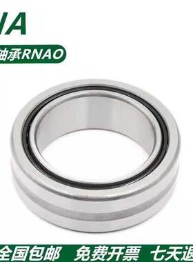INA进口轴承RNAO 30X42X16 35X47X16 35X47X16 35X47X32 40X50X17